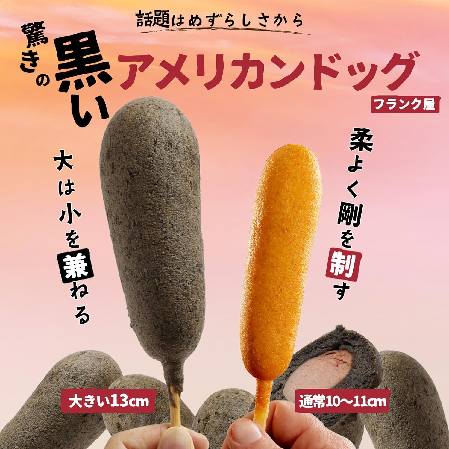 ブラックドッグ
