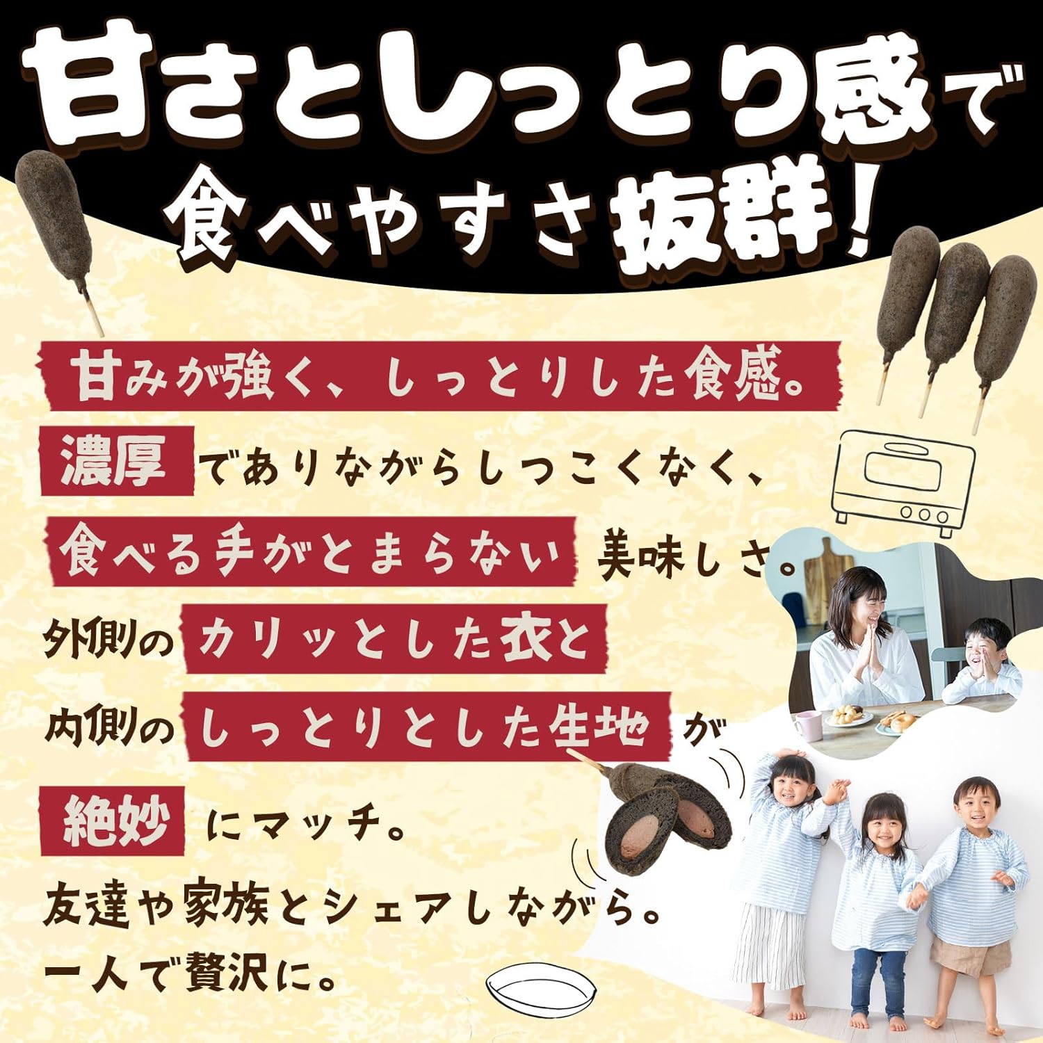 ブラックドッグ