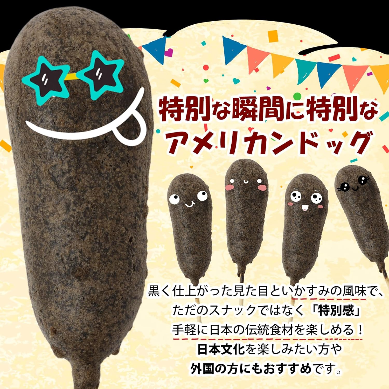 ブラックドッグ